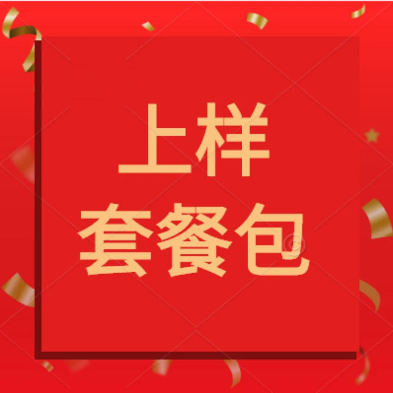 慕思上样套餐包10元 灰白 180*200*25
