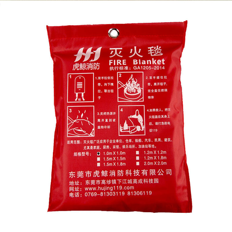 虎鲸维修工具hjmht1 1 消防玻璃纤维英文灭火毯应急家用防火毯火灾救生毯虎鲸逃生毯消防器材车用维修 应急工具 价格图片品牌报价 苏宁易购苏宁自营