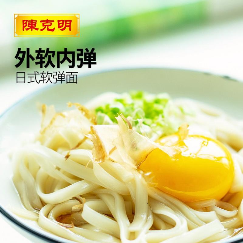 陈克明面条软弹面面粉劲道宽细面挂面 软弹面细面400g×2高清大图