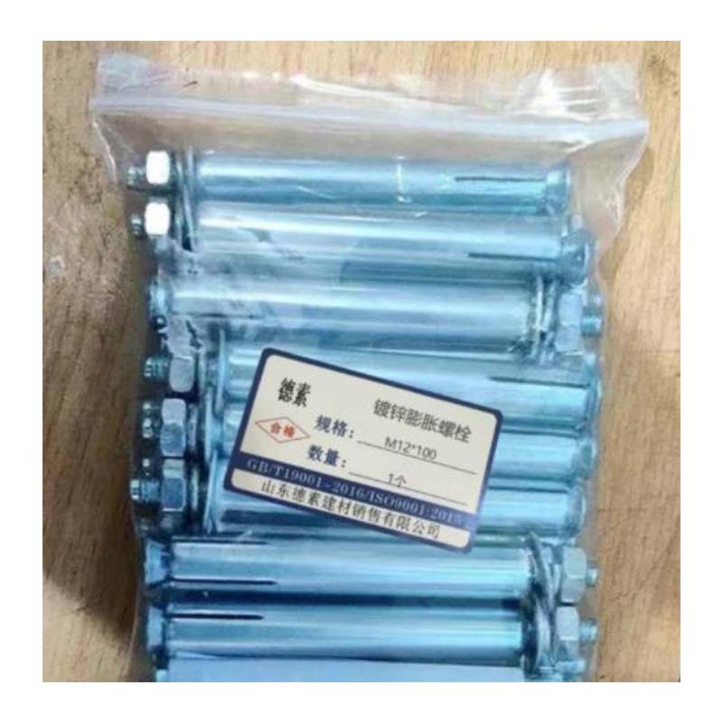 德素 镀锌膨胀螺栓 M12*200 /个高清大图