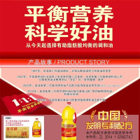 金龙鱼黄金比例1:1:1食用植物调和油1.8L/瓶