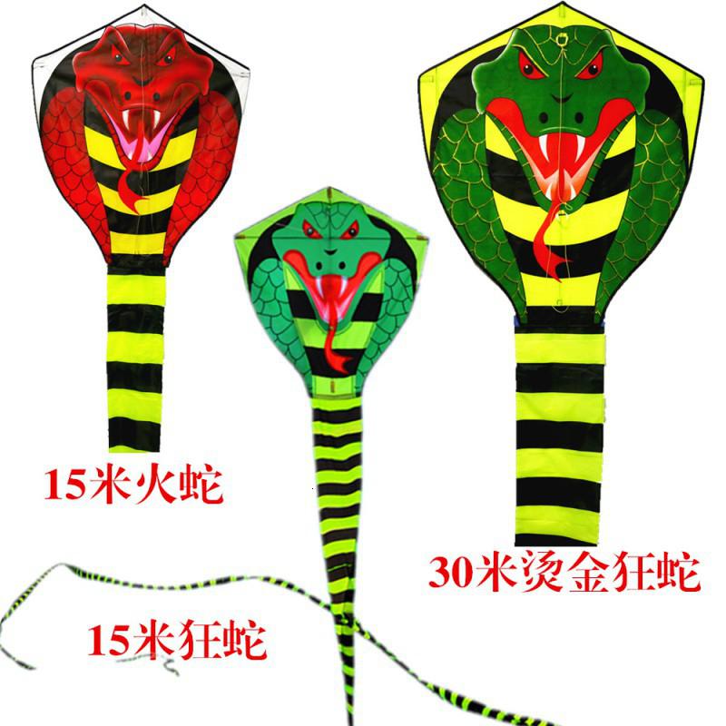 [北京实体店]大型眼镜王蛇风筝15米长飘尾竹叶青眼镜蛇风筝创意 三维工匠 15米狂蛇+16水晶蓝轮260米线高清大图