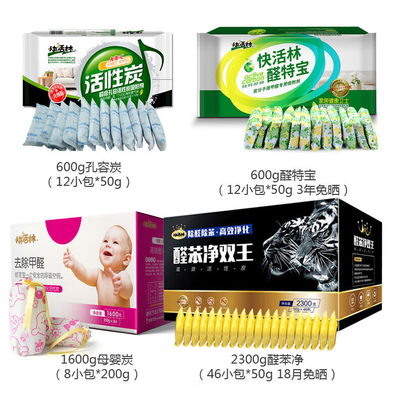 快活林 50g*46包2300g 醛苯净双王活性炭包 (计价单位:箱)高清大图
