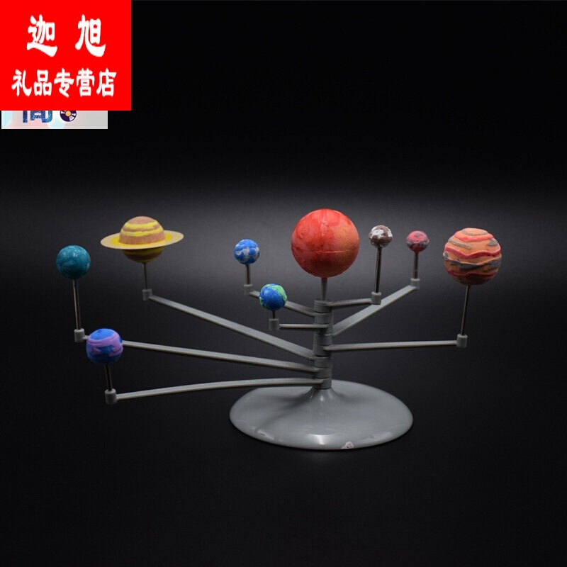 咕咕爱创意礼品宇宙模型太阳系行星模型天体仪科技小制作手工小学生玩具八大行星新年节日礼品太阳系模型 价格图片品牌报价 苏宁易购迦旭礼品专营店