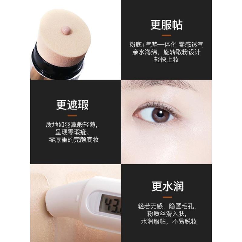抖音网红色娜娜CC棒BB霜光感遮瑕保湿提亮肤色防水气垫霜不易脱妆女粉底正品30g