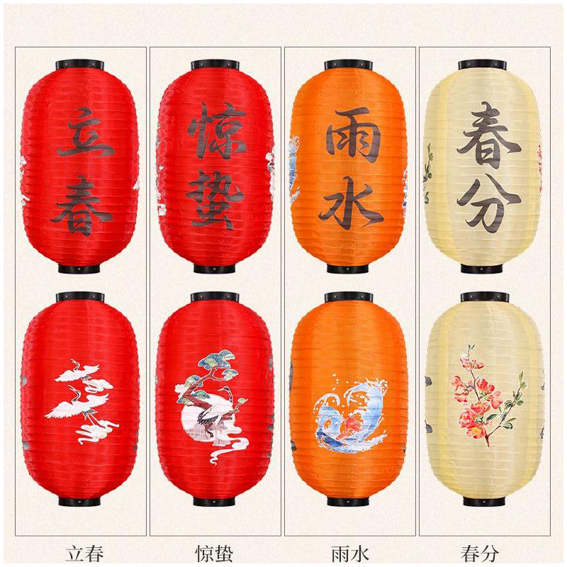 智美环球 24中式节气户外灯笼防水市集连串发光国风 25*45厘米[24节气一套]高清大图