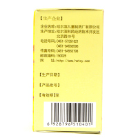 弘泰 双黄连颗粒 15袋疏风解表清热解毒外感风热感冒发热咳嗽咽痛