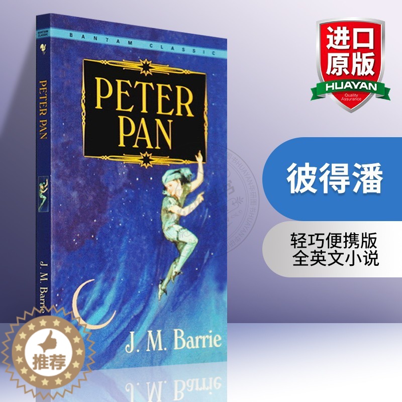 【醉染正版】正版 彼得潘 Peter Pan 英文原版小说 儿童文学经典 进口英语书籍 英文版 彼德t