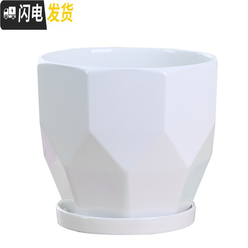 三维工匠花盆陶瓷大号特大创意个性带托盘塑料绿萝吊兰多肉小花盆 70002白(高款) 大花盆容器