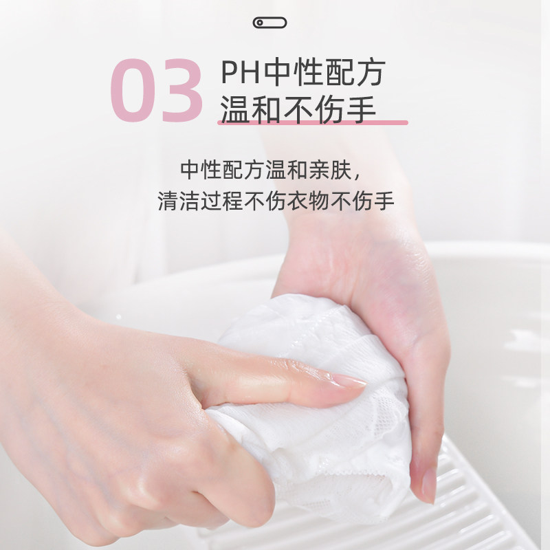 植护内衣内裤专洗清洗液除菌99%洗衣液女士正品清洗剂孕婴适用高清大图