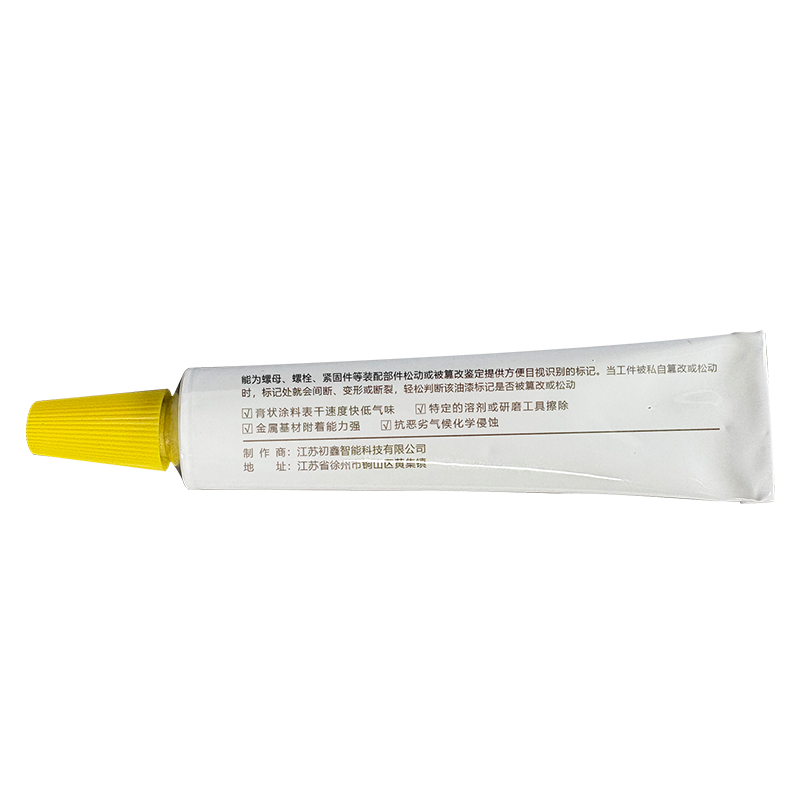 温蕾萨 螺栓防松标记膏 F902 黄色 20ml/支高清大图