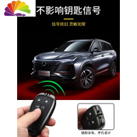 舒适主义2020款长安cs75plus钥匙套金属男cs35plus蓝鲸版欧尚X7汽 汽车钥匙扣