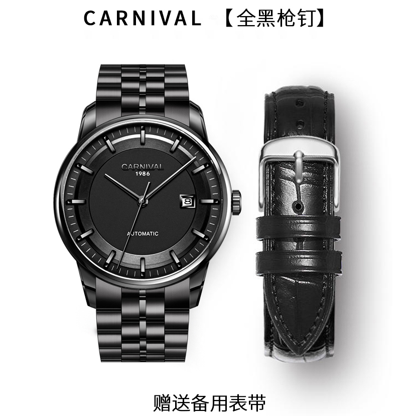 新款瑞士嘉年华Carnival手表男士全自动机械表 男表Miyota进口机芯时尚炫酷黑色蓝钉潮流防水正品腕表5668高清大图