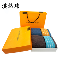 淇悠玮 毛巾礼盒装套装两条装 QY/05 套