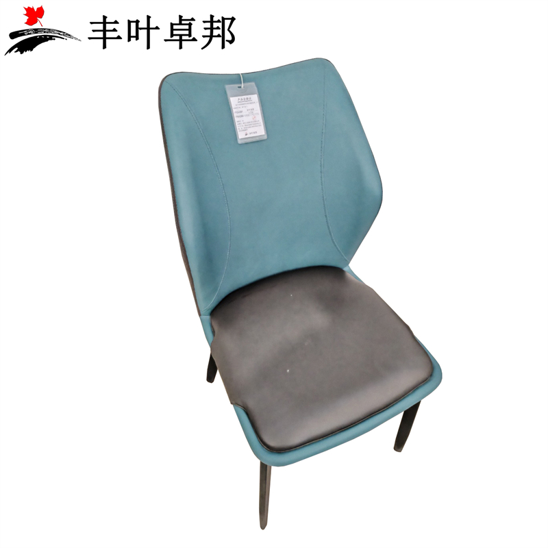 丰叶卓邦 办公椅 休闲椅FY-XBGY3726E 把高清大图