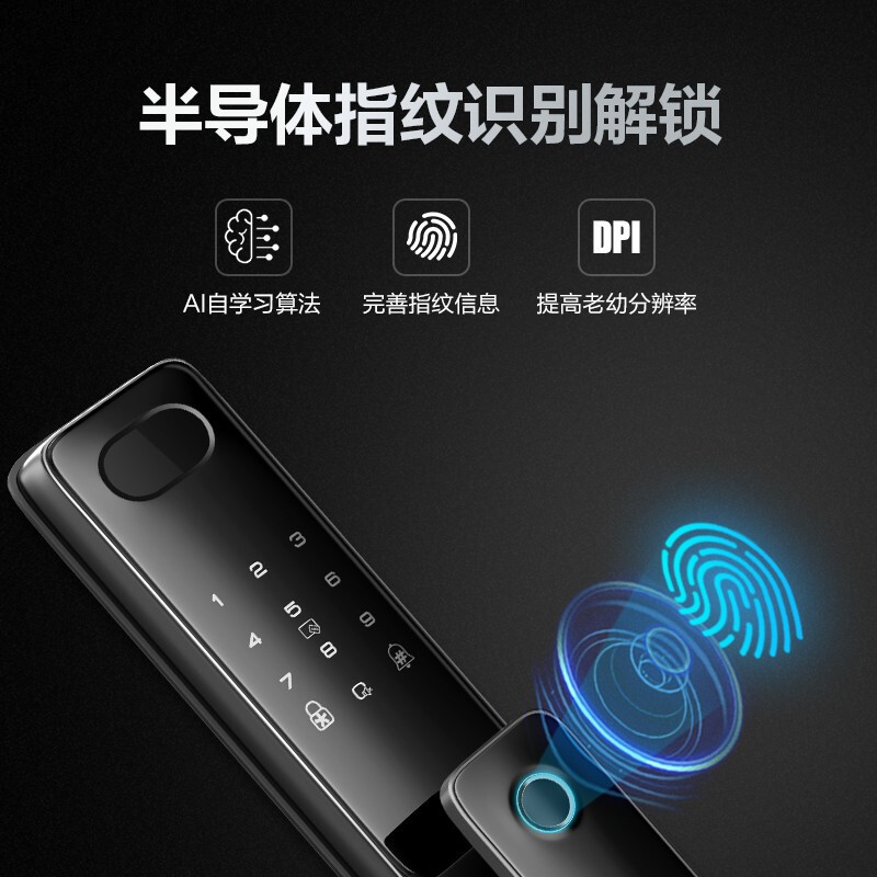 凯迪仕小迪ones 指纹锁智能锁密码锁家用防盗门锁 全自动智能门锁 电子锁红古铜