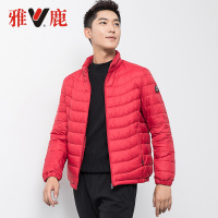 雅鹿羽绒服轻薄款2019新款修身轻型短款轻暖蓄热防寒羽绒服男潮流