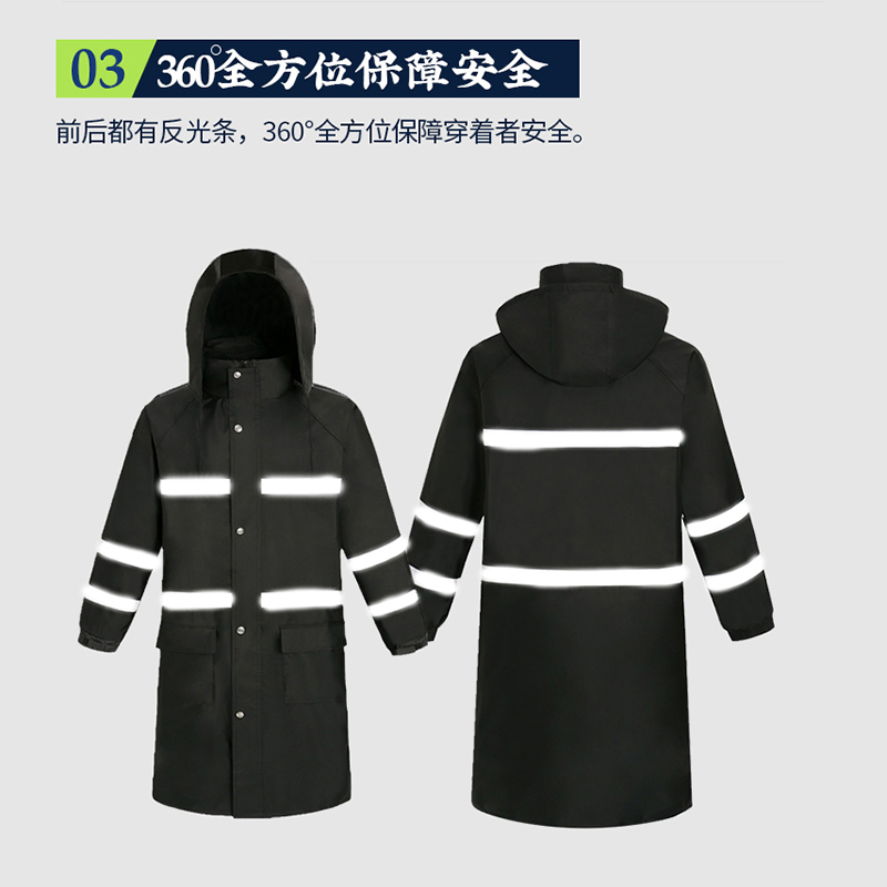 防暴雨 工作劳保 反光雨衣上衣 男单件 加厚全身保暖 保安防寒长款 防水高清大图