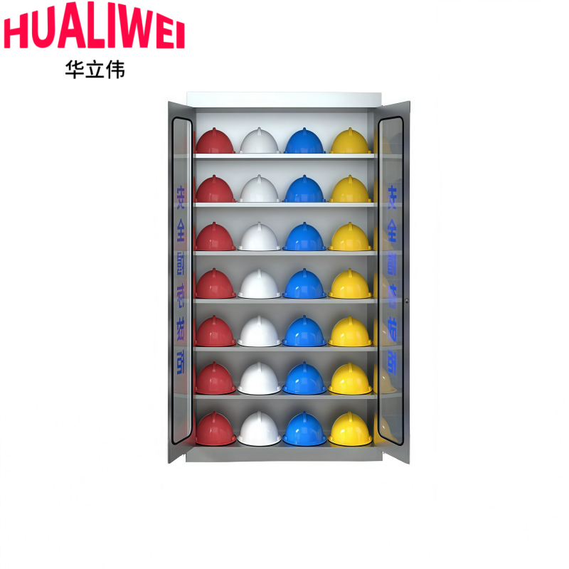 华立伟 安全帽存放柜28顶台