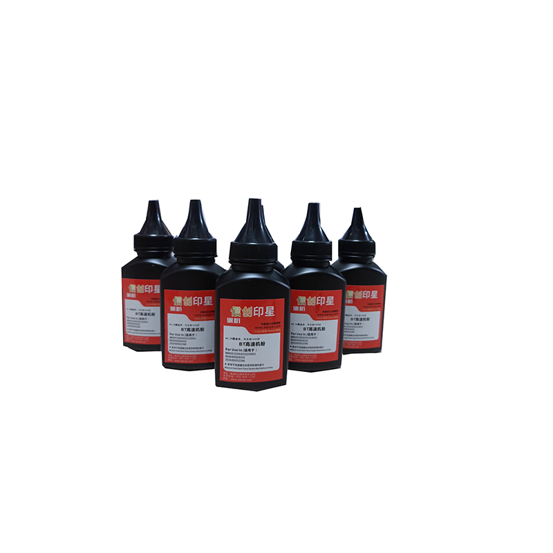 信创印星BT高速机粉（300/3300/6700/6800/720/3395)高清大图