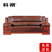 科朔 沙发 办公接待沙发商务沙发西皮三人位 XTD9233