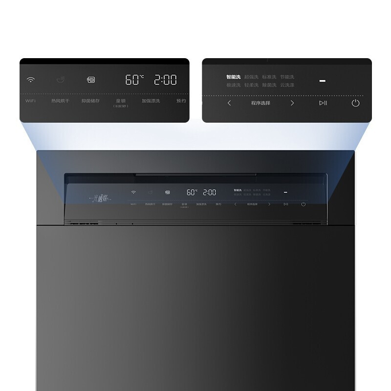 美的(Midea)10套全自动家用洗碗机 光触媒热风烘干消毒 嵌入式台式刷碗机智能 NS10 黑色 厨房