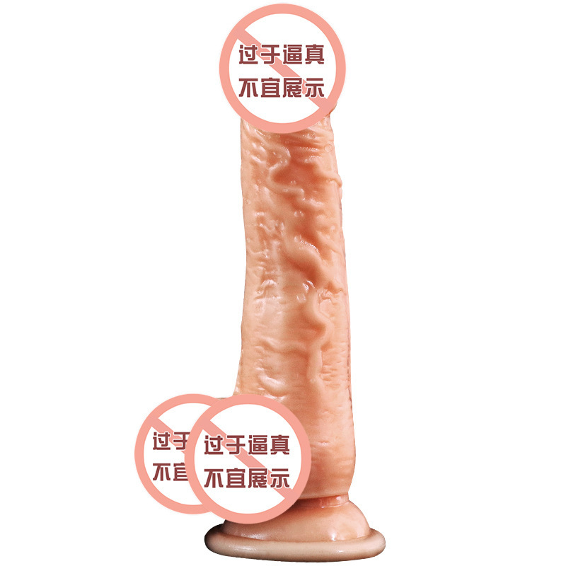 真茎-肉色一 久爱成人用品仿真阳具av棒假jj炮机情趣性用品自慰器伸缩炮机跨境成人情趣用品高清大图