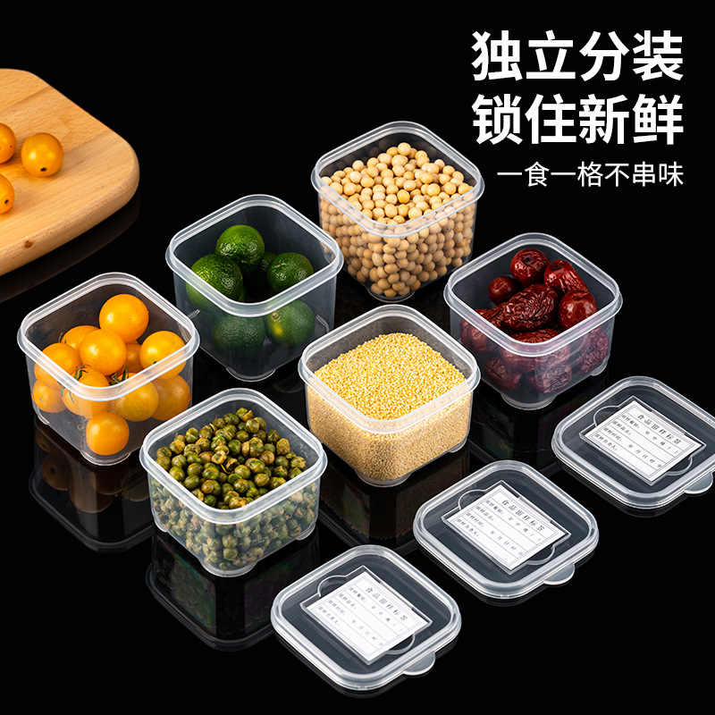 酒店餐厅幼儿园学校食堂食品留样盒食物留样菜品盒小号塑料保鲜盒 留样盒 300ml(约留样150克)高清大图