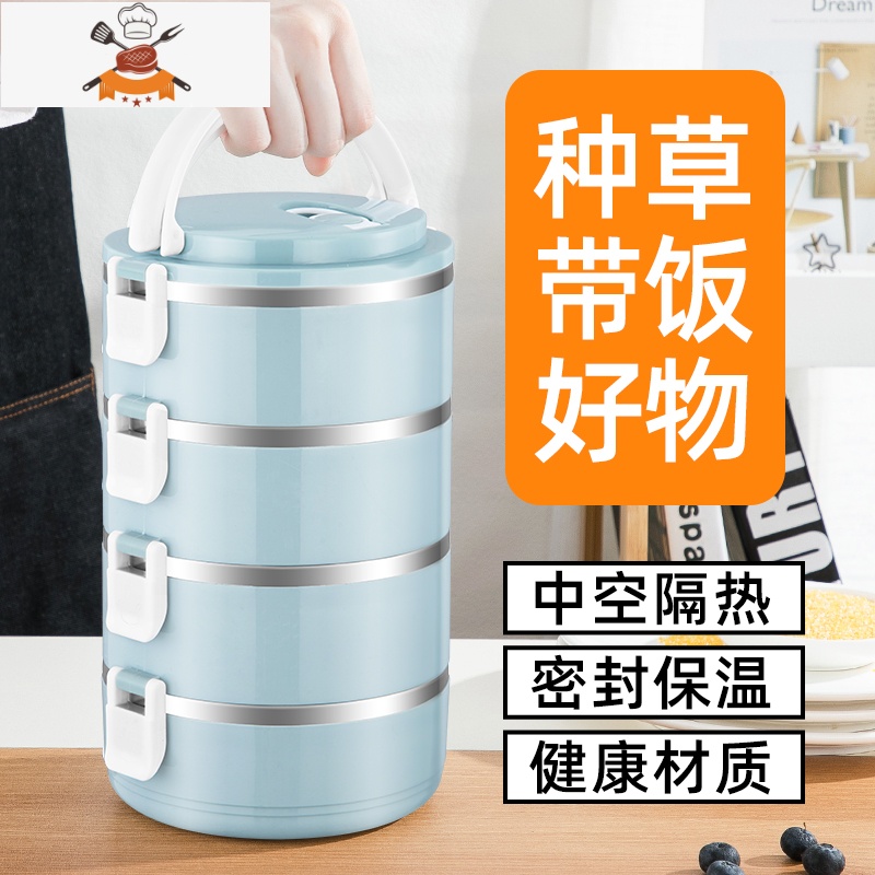 不锈钢饭盒保温便携分格上班族成人可爱便当盒学生多层带盖保温桶 四层北欧混色+餐具+保温袋 升级款 敬平高清大图