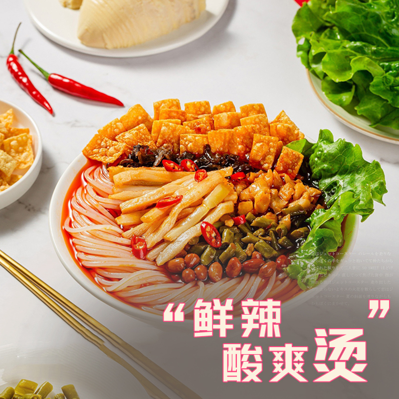 扒啦小嘴螺蛳粉柳州正宗速食袋装水煮形螺蛳粉