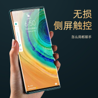 机乐堂 华为mate30 星耀系列保护壳 防摔皮套华为Mate 30/华为Mate 30 Pro适用软壳全包简约不伤机