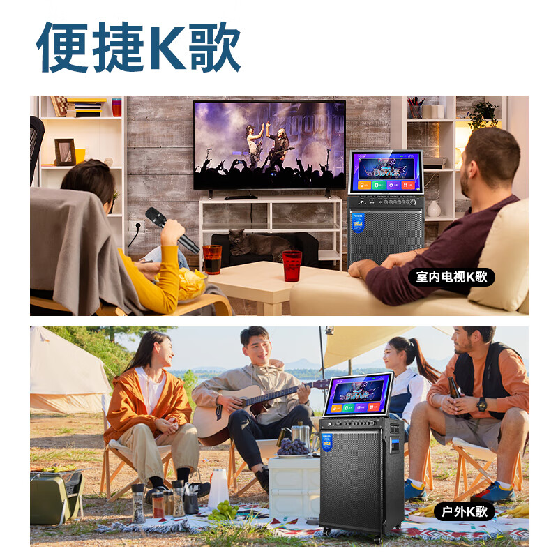 飞利浦(PHILIPS) SD289S家用音响设备一体式音响 21寸喇叭五分频(内置320G内存)+18吋原彩高清触摸屏高清大图
