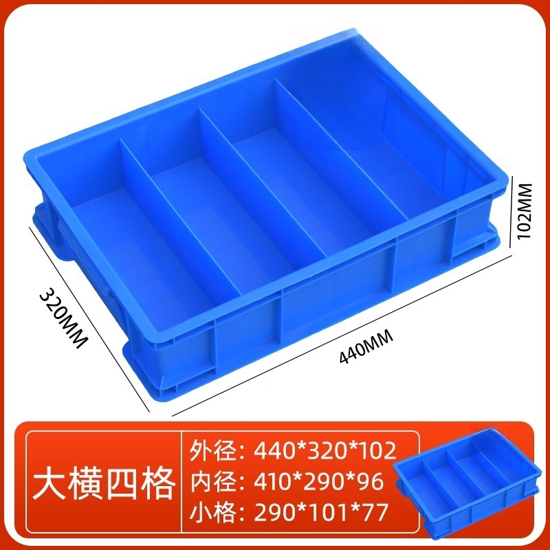 依韵珂储物盒440*320*102mm个高清大图