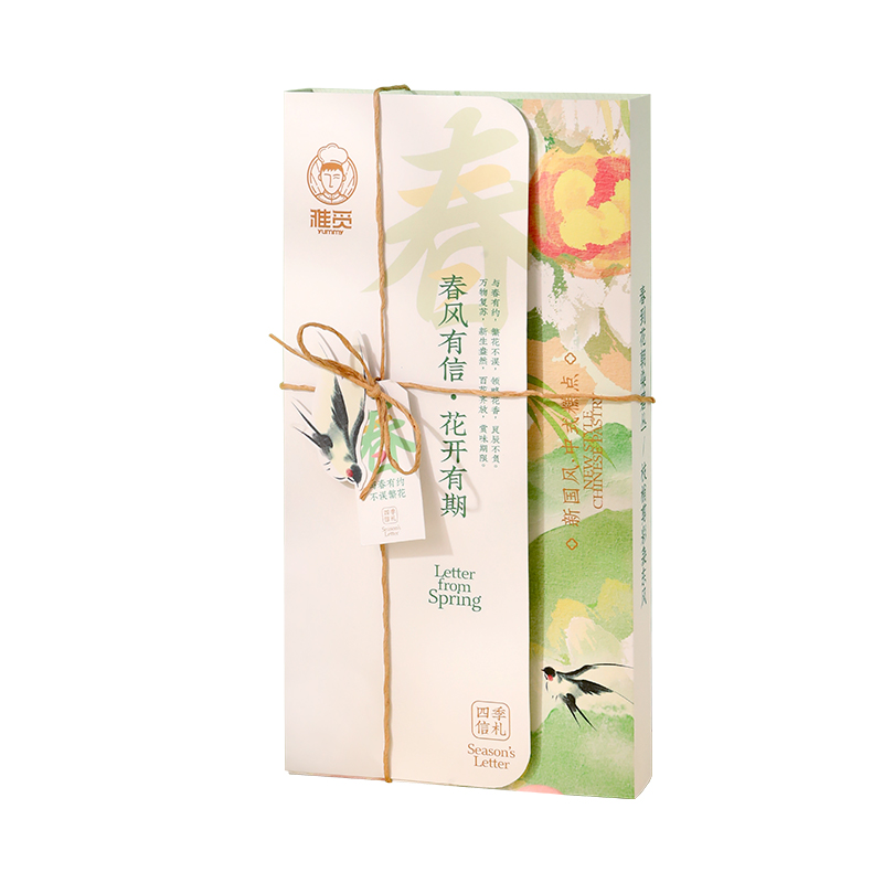 雅觅 繁花似锦·鲜花饼 礼盒 280g/盒高清大图