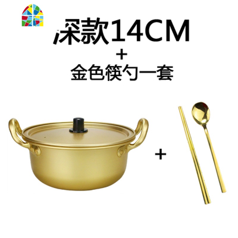 韩国金色拉面速热加厚铝方便面煮面泡面专用双耳锅汤锅 FENGHOU 18CM拉面锅+(金色扁筷+勺)