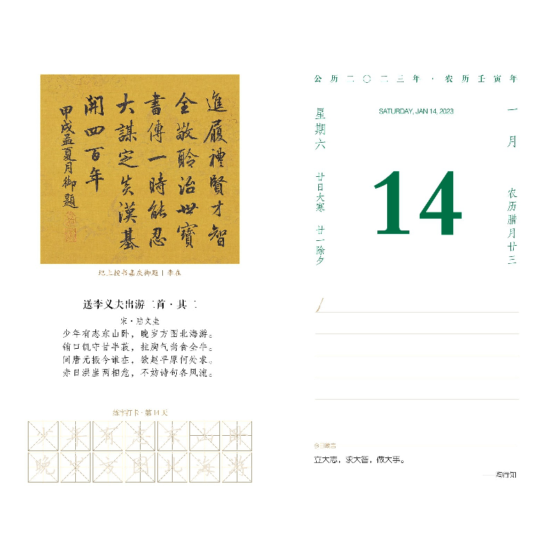 正版新书]长风破浪会有时叶顶9787520728607高清大图