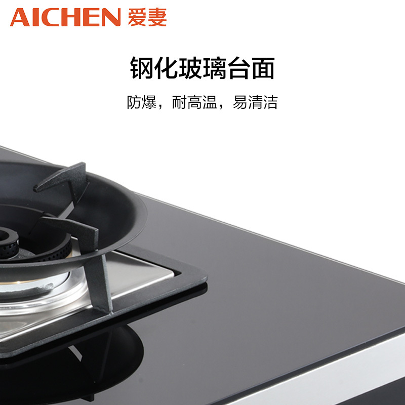 爱妻(AICHEN) 集成灶 一体灶家用集成一体灶智能电加热清 侧吸式烟灶消套装