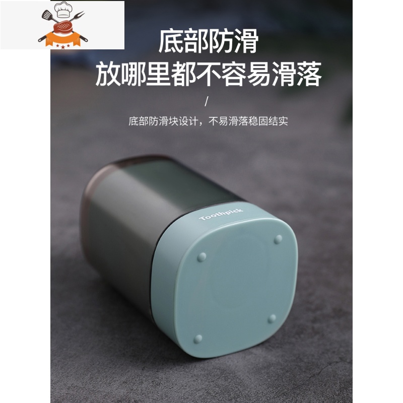 自动牙签盒创意家用北欧按压式餐厅牙签桶便携牙签筒 敬平 蓝色高清大图