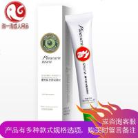 水溶性润滑剂芦荟绿茶维E男女房事情趣润滑油成人计生用品