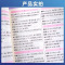 小学语文资料包(四川专用) 小学通用 [正版]通成学典小学小升初资料包语文四川 全国通用 一二三四五六年级基础知识工具书