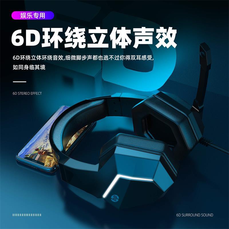 HP/惠普DHE-8014电脑游戏耳机头戴式电竞吃鸡cf专用听声辩位有线耳麦带麦克风话筒台式机笔记本usb接口