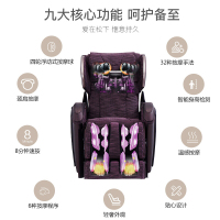 松下（Panasonic）按摩椅EP-MA04-ET浅褐色家用全自动按摩椅多功能智能颈椎电动老年按摩器沙发椅