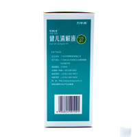 万年青 牛奶凉 健儿清解液 125ml*1瓶/盒 清热解毒 消滞和胃