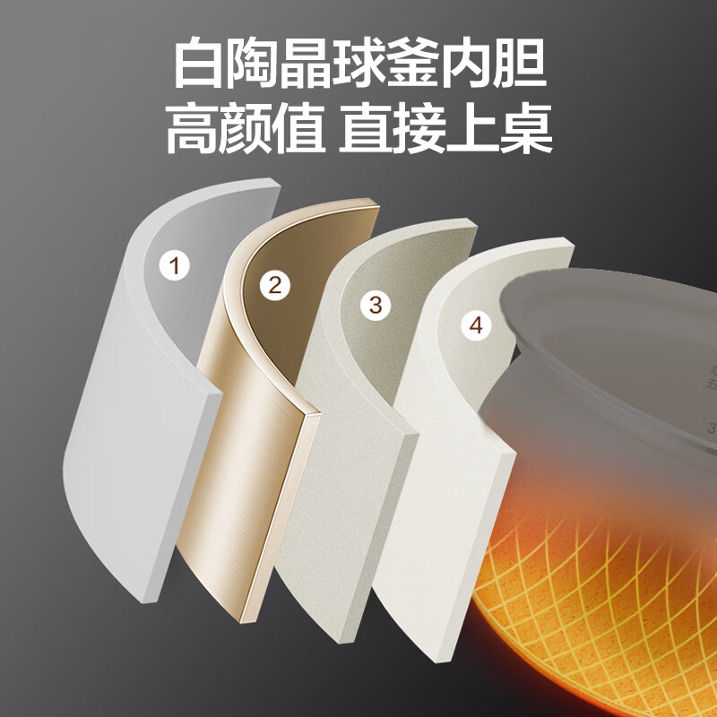 苏泊尔(SUPOR) SY-23FC27Q 电压力锅 2.3L(单位:个)高清大图