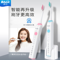 拜尔(BAiR)X1S+Plus 20档智能电动牙刷 成人充电式声波震动牙刷 情侣生日礼物 心动粉