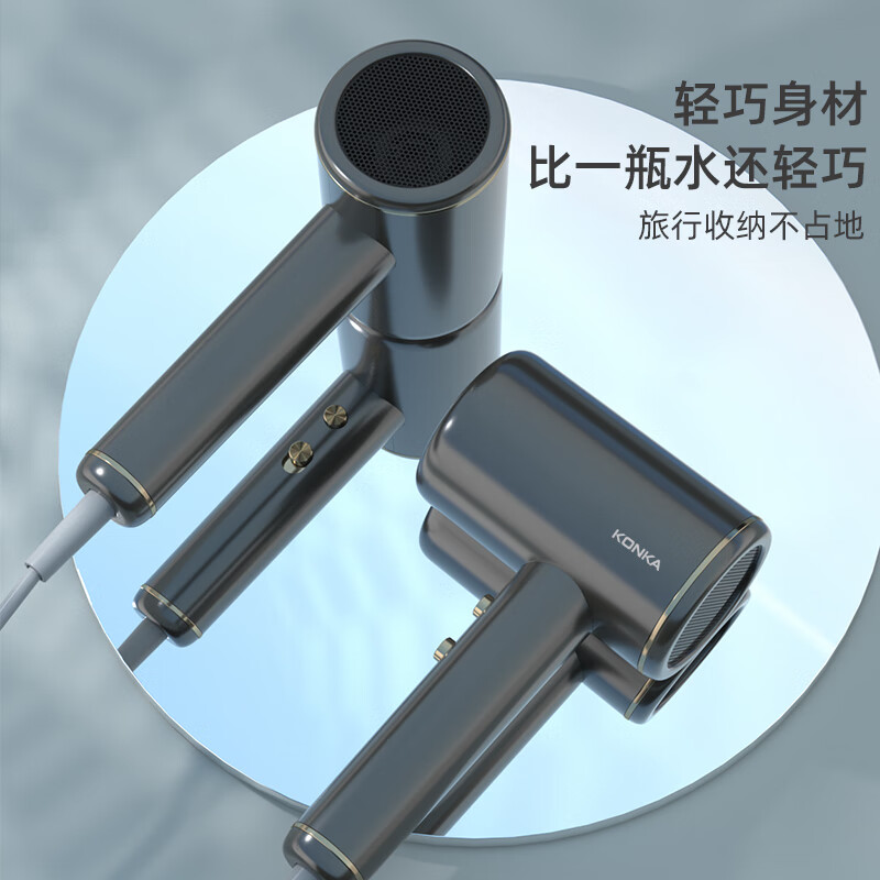 康佳(KONKA) 大功率家用电吹风 KCFJ-18001(DS01)高清大图