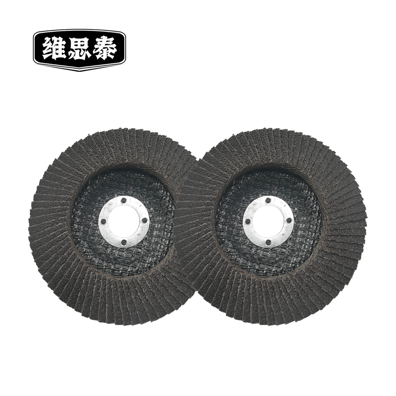 维思泰 角磨机打磨百叶轮 抛光百叶砂轮片 125×22mm个