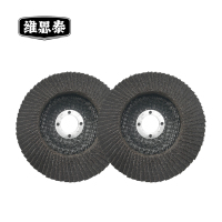 维思泰 角磨机打磨百叶轮 抛光百叶砂轮片 125×22mm个