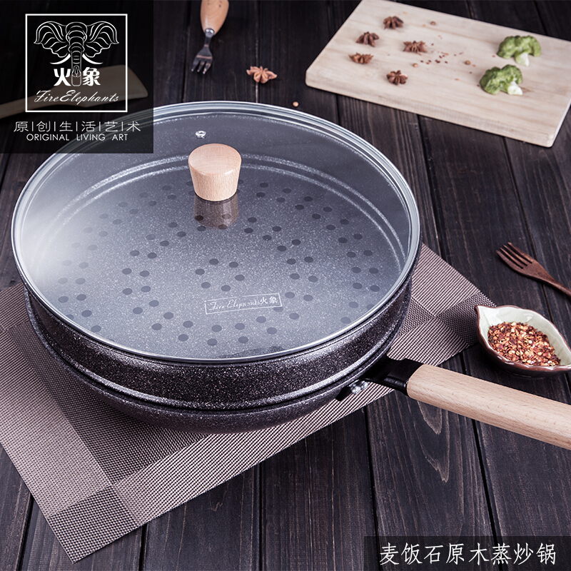 火象 麦饭石原木蒸炒锅 HXG-CG071