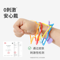 绿鼻子植物香薰IP联名防蚊手环便携户外驱蚊手表圈链送婴儿童用品